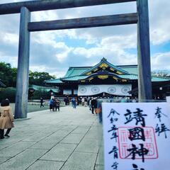 ⛩️御朱印倶楽部⛩️全国御朱印情報交換