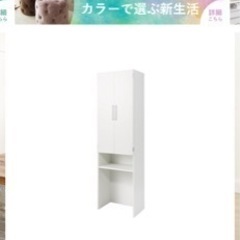 ※値下げしました！生活雑貨 パントリー　収納棚　キッチン収納　ス...