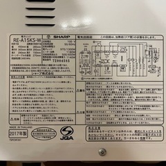 SHARP 電子レンジの画像