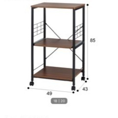 ニトリ　レンジ台セットの画像