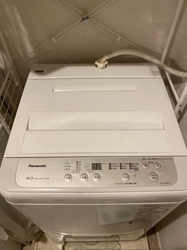 洗濯機　7/13.14で受け取れる方のみ