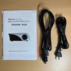 RAMASU（池商）LEDプロジェクター RA-P1200（ブラック）2017年製の画像