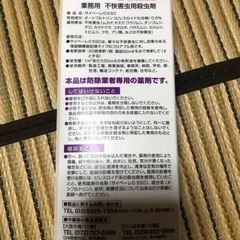 決まりました）サイベーレの画像