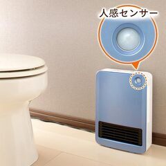 【美品】アイリスオーヤマ セラミックファンヒーター 人感センサー付き 1200W マイコン式 ブルー JCH-125T-Aの画像