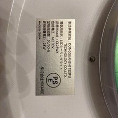 シーリングライトの画像