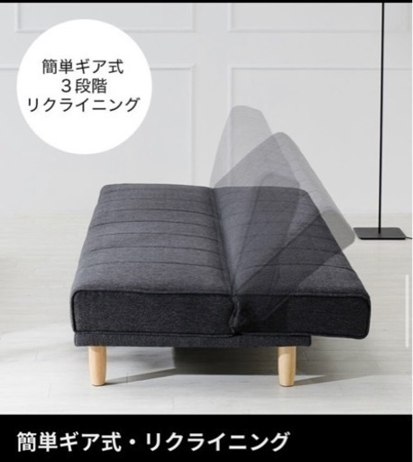 美品、ほぼ未使用】家具 ベッドソファ 3人掛けソファ 180cm 【公式通販】