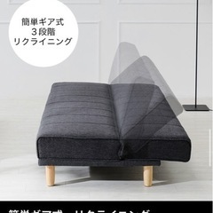 【美品、ほぼ未使用】家具 ベッドソファ 3人掛けソファ 180cmの画像