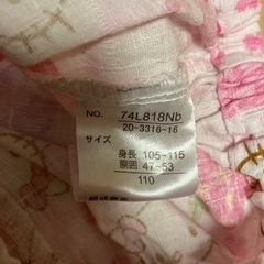 女の子110甚平綿100の画像