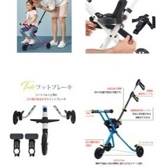 Micro トライクの画像
