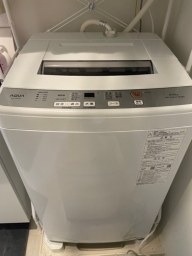 洗濯機　AQUA  23年購入品