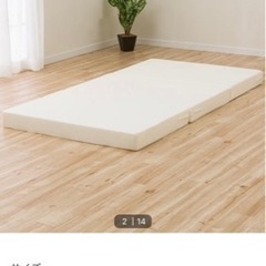 【行先決定しました】家具 寝具 マットレスの画像