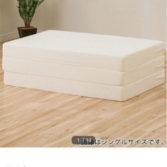 【行先決定しました】家具 寝具 マットレスの画像