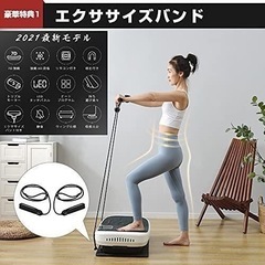 ブルブルマシン！の画像