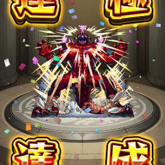 モンスト好き‼️
