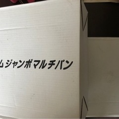 マルチパン　２４㌢