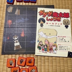 ゲゲゲの鬼太郎将棋