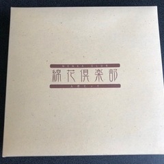 綿花倶楽部　　フェイスタオル&フットブラシ1箱