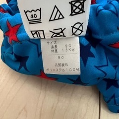 スイムパンツ 90cmの画像