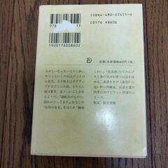 落語ファン倶楽部  落語百選春の画像