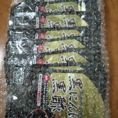 黒にんにく黒酢　8袋
