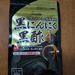 黒にんにく黒酢　8袋の画像