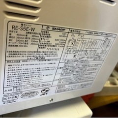 SHARP★オーブンレンジ★の画像
