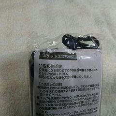 新品　未使用　販促品　非売品　OSP　group　のエコバッグの画像