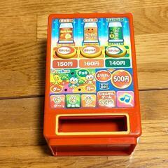 自動販売機のおもちゃ