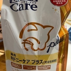 ドクターズケア　キドニーケアプラス　猫用