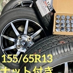 「商談中」㉜155.65.13 新品タイヤ4本と中古ホイールとナ...