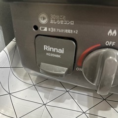 生活雑貨 調理器具 ガステーブルの画像