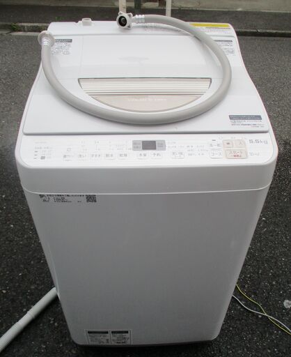 ☆シャープ SHARP ES-TX5B 5.5kg 電気洗濯乾燥機◆穴なし槽で黒カビをブロック