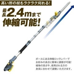 値下げしました！！へッジトリマー草刈り機 電動コードレス充電式 18V 高枝切りバサミの画像