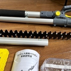 値下げしました！！へッジトリマー草刈り機 電動コードレス充電式 18V 高枝切りバサミの画像