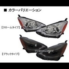 アクア　10系　ヘッドライト