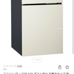 ユニソンヴィゴDB100