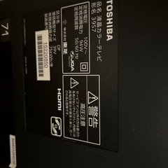 (決まりました)家電 テレビ 液晶テレビの画像