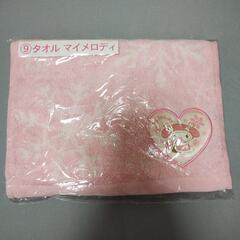 マイメロディ タオル