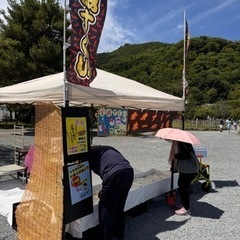 アルバイト募集