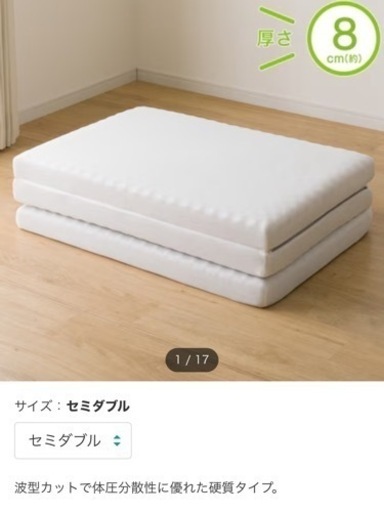 【再掲載】腰を支えるマットレス ニトリ