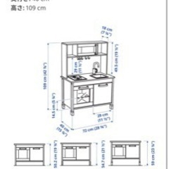 IKEA DUKTIG イケア　ドゥクティグの画像