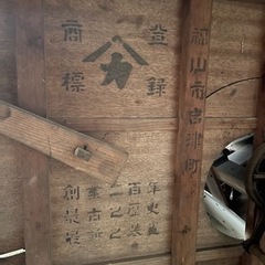 お米 籾摺り機  の画像