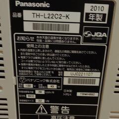 家電 テレビの画像