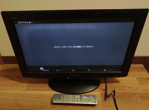 家電 テレビ