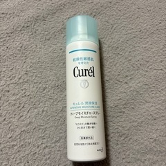 キュレル　化粧水