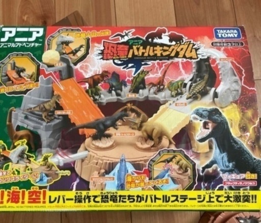 アニア恐竜バトルキングダム