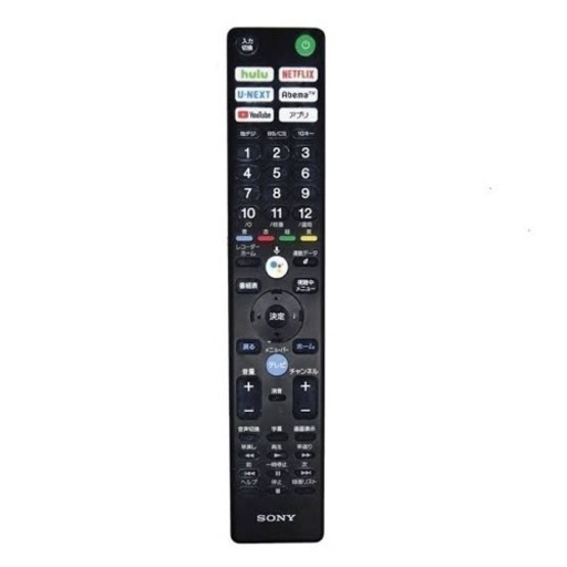 家電 テレビ アクセサリー