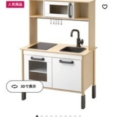 IKEA DUKTIG イケア　ドゥクティグの画像