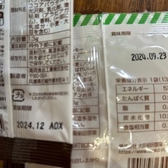 駄菓子23個ぐらいの画像