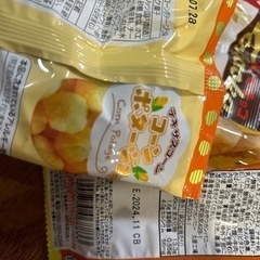 駄菓子23個ぐらいの画像